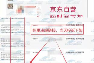 名记：为战绩考虑 掘金决定放弃白宫之旅